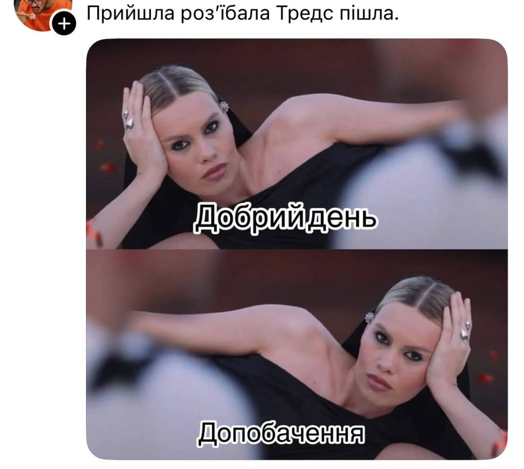 Холостяк 2025: другий випуск, хто вилетів і хто пройшов 