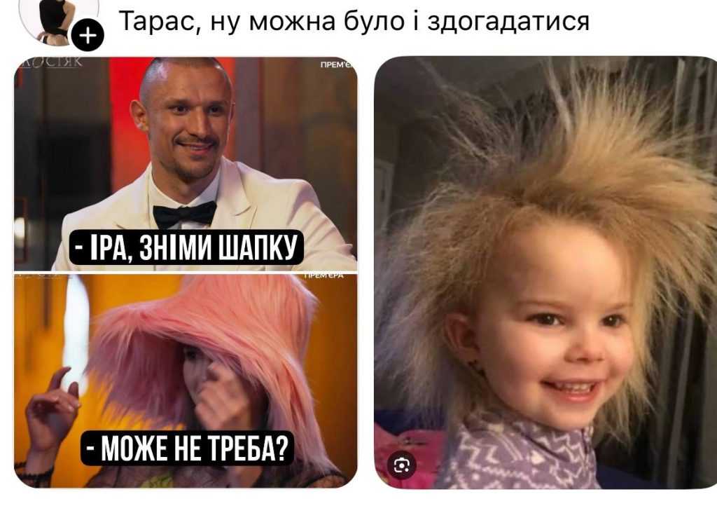 Холостяк 2025: другий випуск, хто вилетів і хто пройшов 