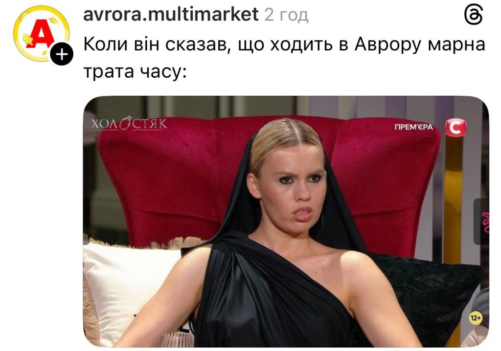 Холостяк 2025: другий випуск, хто вилетів і хто пройшов 