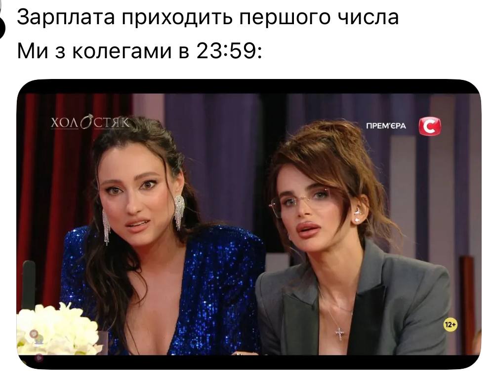Другий випуск шоу Холостяк 2025 - хто отримав троянди та найкращі меми випуску