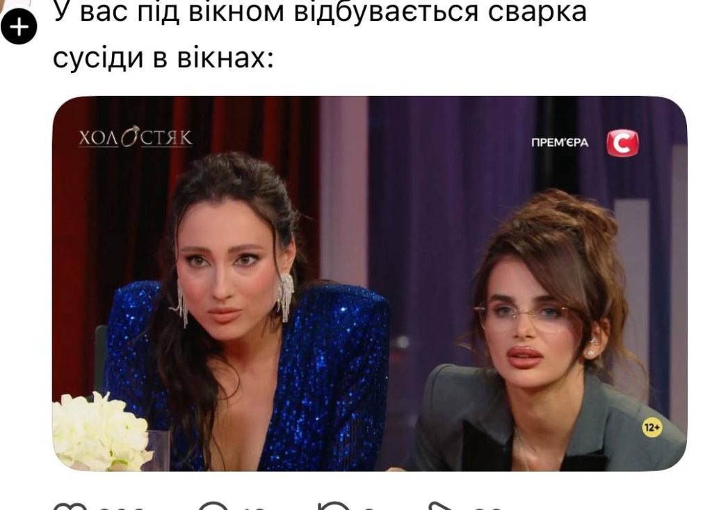 Холостяк 2025: другий випуск, хто вилетів і хто пройшов 