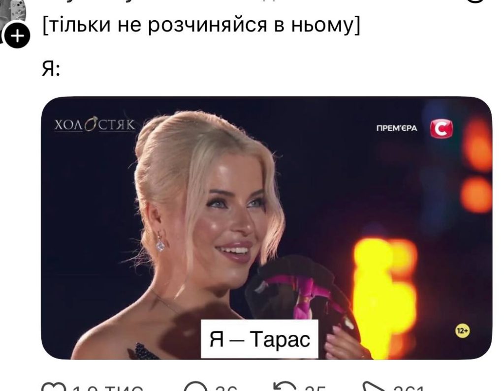 Холостяк 2025: другий випуск, хто вилетів і хто пройшов 