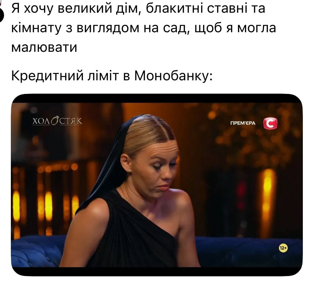 Холостяк 2025: другий випуск, хто вилетів і хто пройшов 