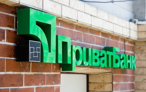 Не заплатили 3 млрд долларов. ПриватБанк принудительно взыщет активы Коломойского и Боголюбова