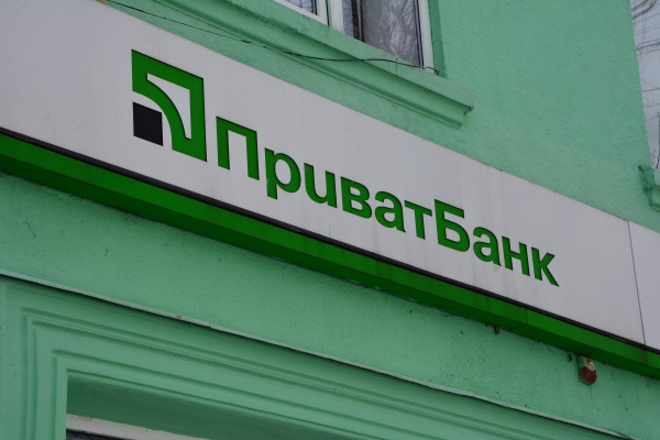У "ПриватБанку" подешевшав долар: актуальний курс валют на 12 листопада