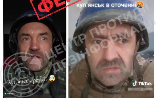 Роспропаганда поширює згенеровані ШІ фейкові відео про начебто “оточення Куп’янська”, – ЦПД