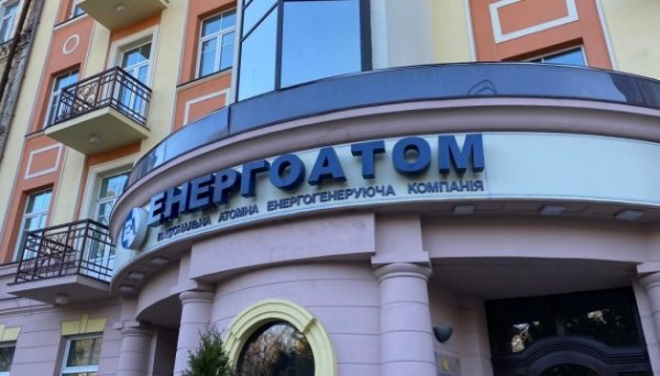 Енергоатом із початку року сплатив ₴40,2 мільярда податків