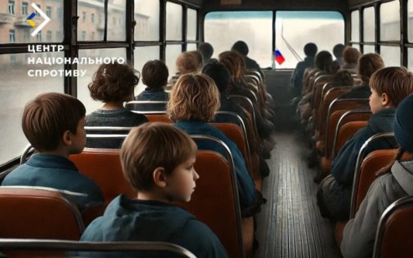 Спротив: росіяни вивозять українських дітей з ТОТ Донеччини на Сахалін