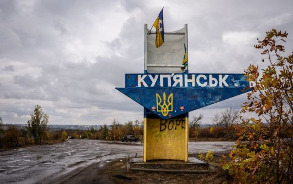 Армия РФ постепенно теряет контроль над Купянском, – Силы обороны