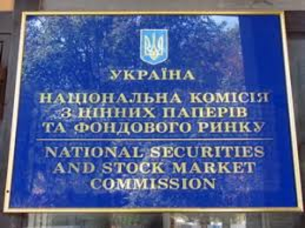 НКЦБФР отказалась от роли регулятора крипторынка в Украине