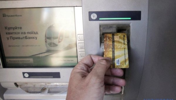 В Україні за три квартали провели понад 2 мільярди операцій з кредитовими та дебетовими переказами