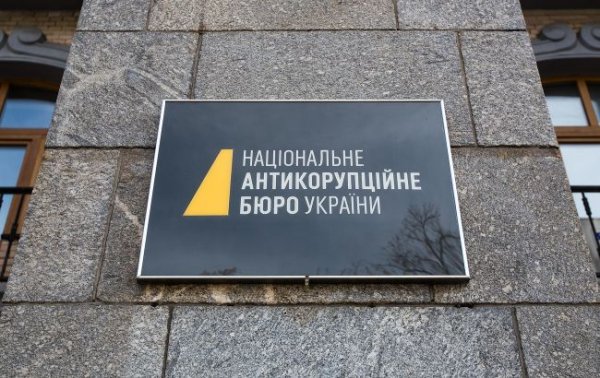 Украина получила первую иностранную компенсацию по делу о коррупции