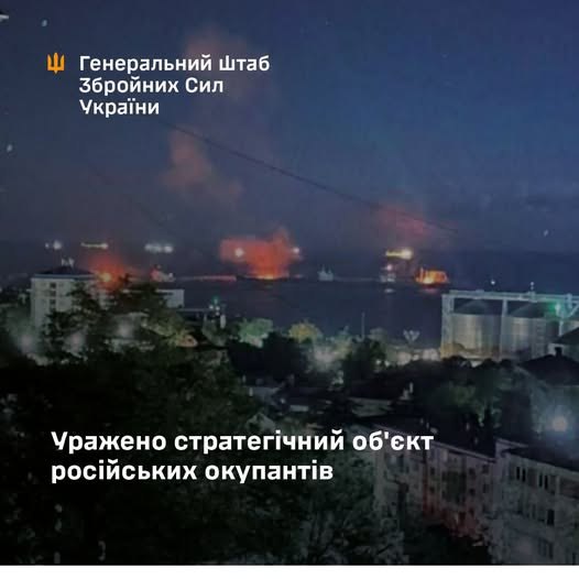 У Генштабі підтвердили ураження нафтотерміналу в Туапсе
