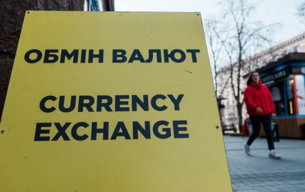 Курс доллара в ноябре: будут ли скачки и что повлияет на стабильность гривны