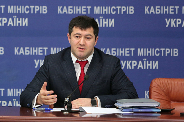 Эксглаву ГФС Насирова приговорили к 6 годам заключения