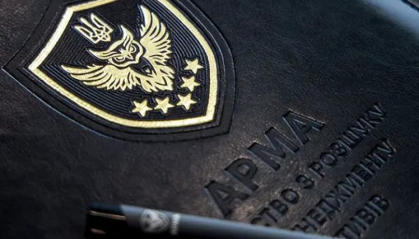 АРМА на Prozorro розшукує управителів на нерухомість в Одесі