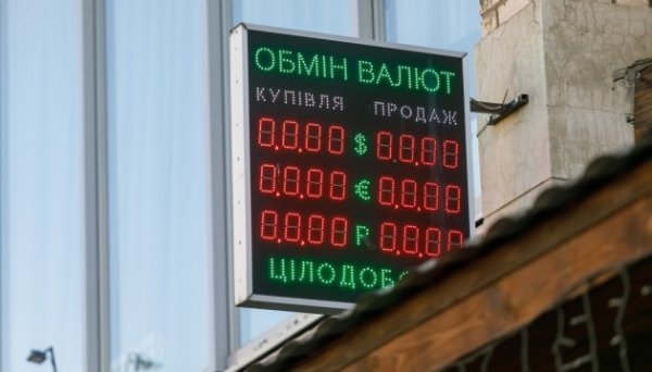 Долар дешевшає, євро дорожчає: Нацбанк оголосив курс гривні на 17 листопада