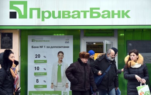 В приложении “ПриватБанк” произошел сбой