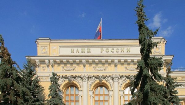 У Росії вже п’ять місяців Центробанк фіксує відтік коштів з банків – ЦПД