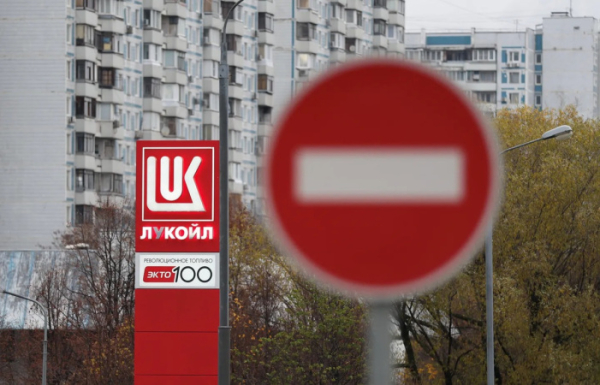 «Лукойл» под угрозой: Блокировка соглашения с США может привести к потере активов на 14 млрд евро