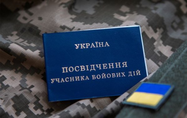 Две или даже три недели. Минобороны объяснило, как УБД могут получить дополнительный отпуск