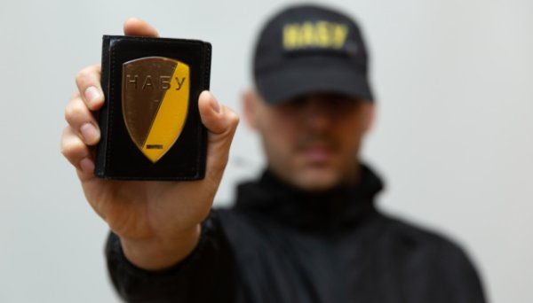 НАБУ проводить масштабну операцію з викриття корупції у сфері енергетики