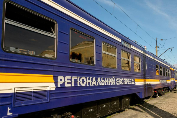 "Укрзалізниця" змінює правила придбання деяких квитків: що зміниться