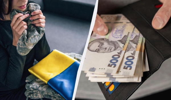 Пенсія по втраті годувальника: як зміняться виплати вдовам і дітям захисників у листопаді