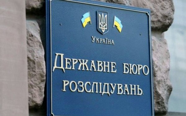 Удар по місцю базування військових на Дніпропетровщині: ДБР почало розслідування