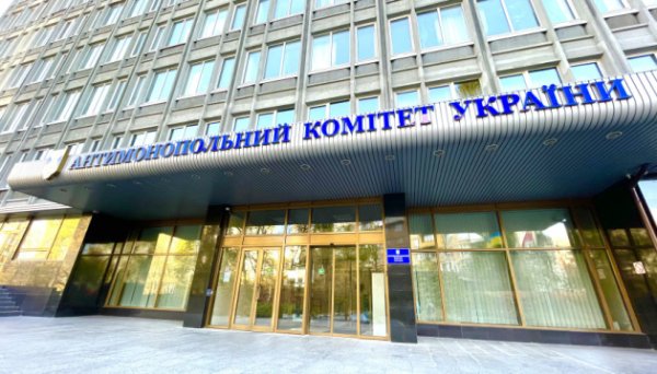 АМКУ оштрафував три компанії за змову на закупівлях для військових