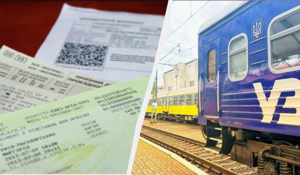 Безкоштовні 3000 км можна використати не завжди: в "Укрзалізниці" пояснили обмеження