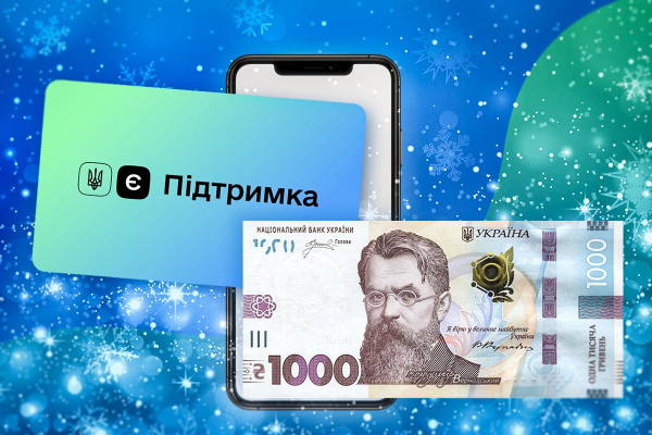 Українцям почали виплачувати 1000 гривень від держави: як отримати і на що витратити