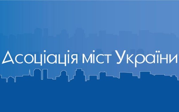 Реверсная дотация и 64% НДФЛ: Ассоциация городов настаивает на сохранении средств в общинах