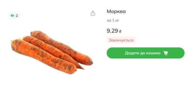 В Україні почав дешевшати корисний овоч: скільки коштує кілограм