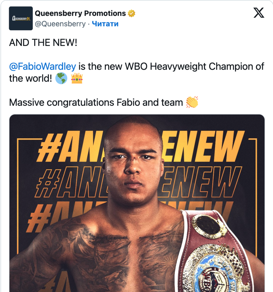 Fabio Wardley został mistrzem WBO: co zmieniło się w dywizji