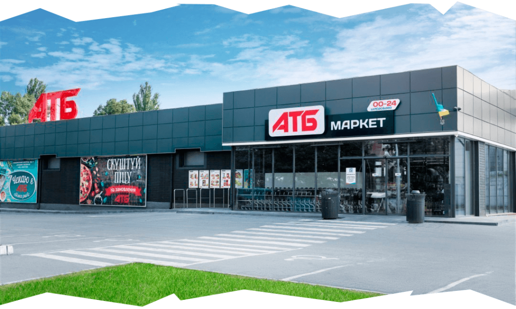 Акція в АТБ - що купити 3 та 4 листопада зі знижкою до 50%