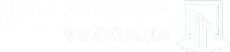 Пульс Запоріжжя