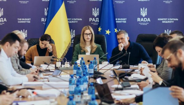 Профільний комітет підтримав бюджет-2026 до другого читання