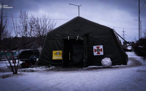 ДСНС та Червоний Хрест розгорнули Пункти Незламності у Вишгороді