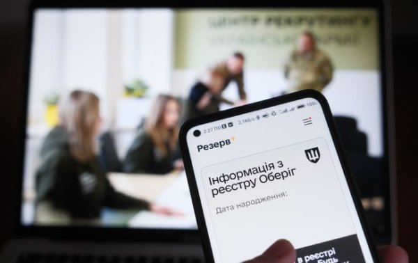 Для украинцев запустили новый эксперимент с воинским учетом: что изменится