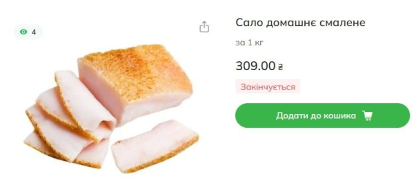 Сало в Україні знову здорожчало: скільки вже коштує кілограм популярного продукту