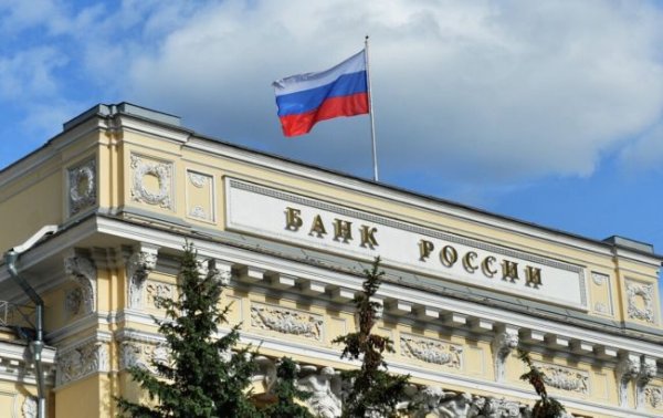 Россия угрожает ЕС из-за замороженных активов на фоне саммита по финансированию Украины