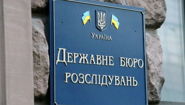 ДБР з початку року повернуло у держбюджет понад ₴2,5 мільярда