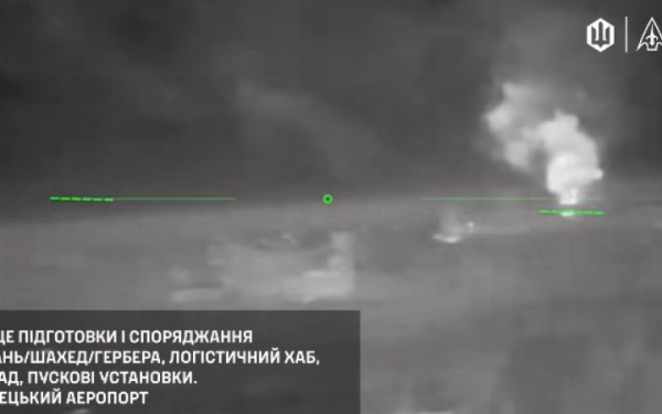 Сили оборони вночі завдали масованого удару по складу “шахедів” на території Донецького аеропорту