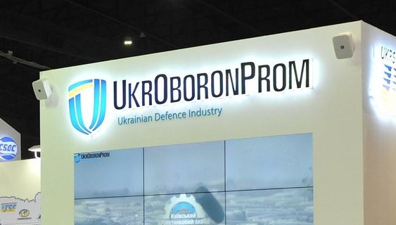 Укроборонпром оголосив відбір кандидатів до наглядових рад шести підприємств