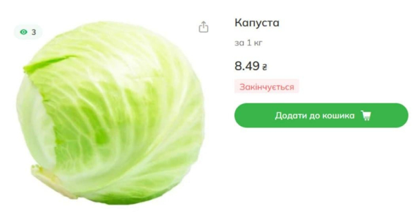 Фермери віддають капусту за безцінь: скільки зараз коштує овоч в Україні
