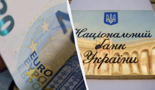 Євро різко підскочив: офіційний курс валют на 2 грудня