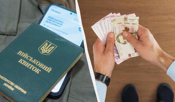 Українці сплатили штрафів за порушення військового обліку на мільярд: куди пішли гроші