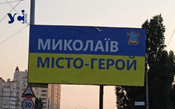 Росіяни атакували у Миколаєві промислову інфраструктуру