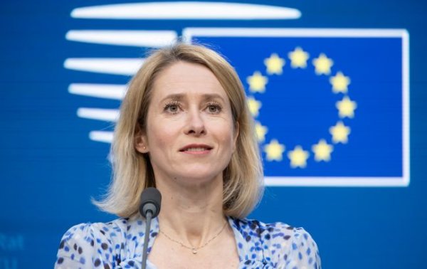 Каллас: 210 млрд евро активов РФ останутся замороженными до репараций для Украины